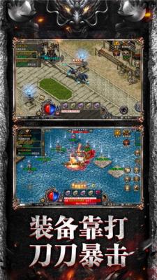 单职业传奇变态版