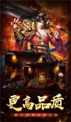 复古火龙三端互通版