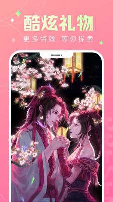 蘑菇语音最新版截图3