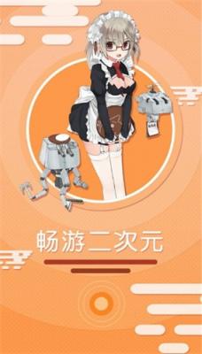 美美漫画