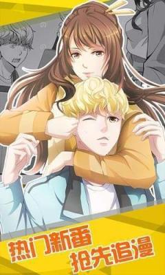 咪咕漫画安卓版截图2