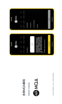 海贝音乐4.2.0截图2