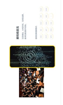 海贝音乐4.2.0截图1