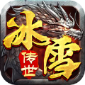 冰雪传世之巅峰裁决