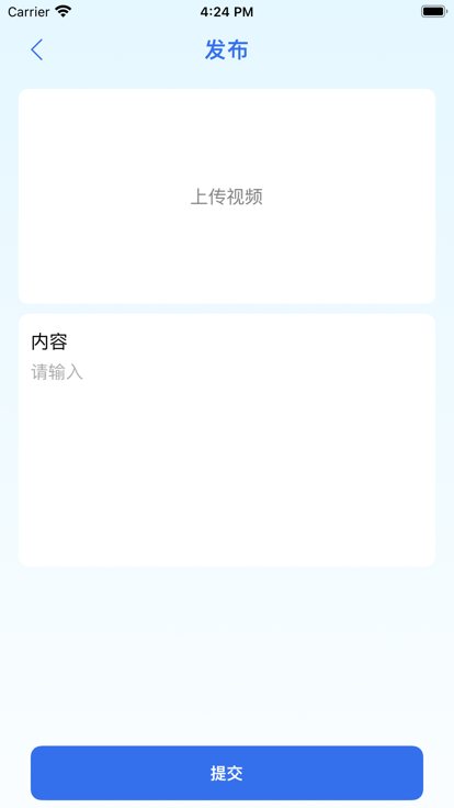 球友交流圈截图1