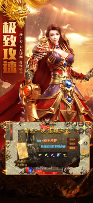 斗转武林单职业