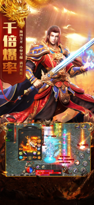 斗转武林单职业