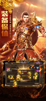 斗转武林单职业截图5