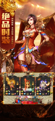 斗转武林单职业截图1