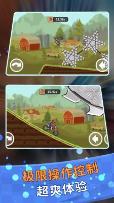 登山极限摩托狂飙安卓版