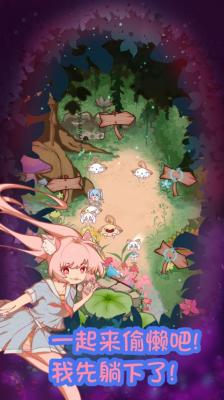 猫娘育成2最新版截图2