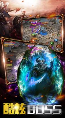 君临传奇武侠官方版截图1