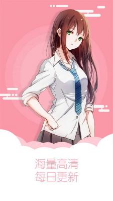 热浪漫画官方版截图3