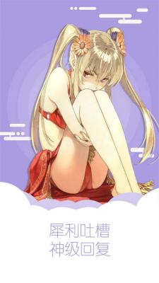 热浪漫画免费版截图1