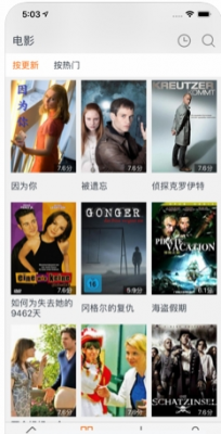 燕子影视大全最新版截图3