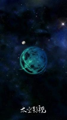 太空影视最新版截图1