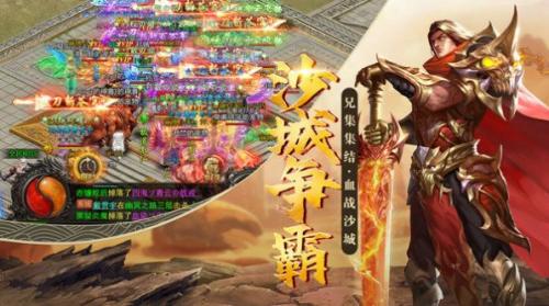 满攻速超高爆率传奇截图1