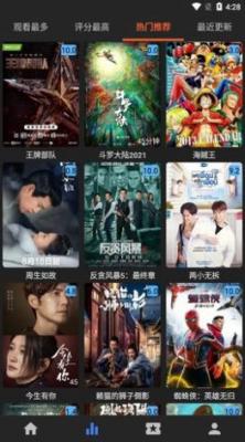 艾旦影视海外影院截图2