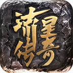 流星传奇官方版