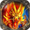 新开洪荒火龙单职业