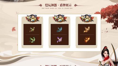 恺玩神器高爆版