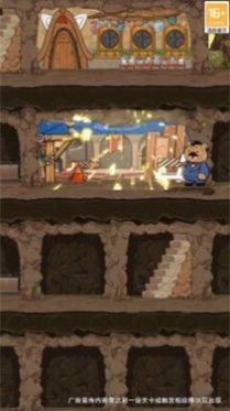 超级动物商圈正版