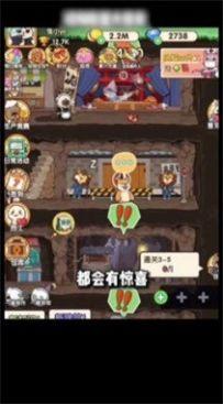 超级动物商圈正版截图3