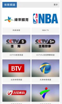 牛视网tv