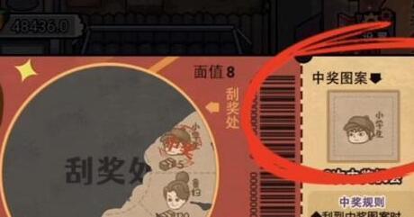 抖音打工生活模拟器