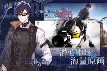 时空中的绘旅人官网版