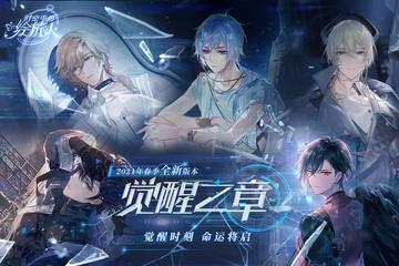 时空中的绘旅人官网版