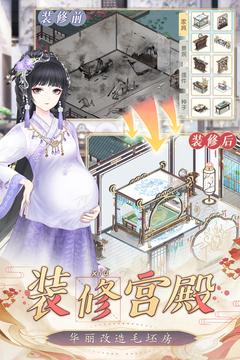 盛世芳华2022截图1