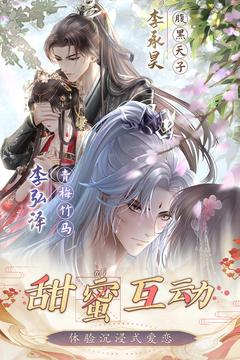 盛世芳华2022截图4