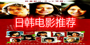 日韩电影软件推荐