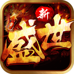 盛世皇城觉醒之巅