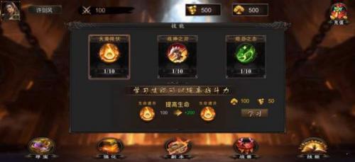 永恒迷失传奇单职业打金版