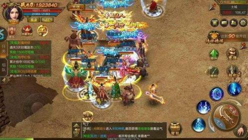 永恒迷失传奇单职业打金版截图1