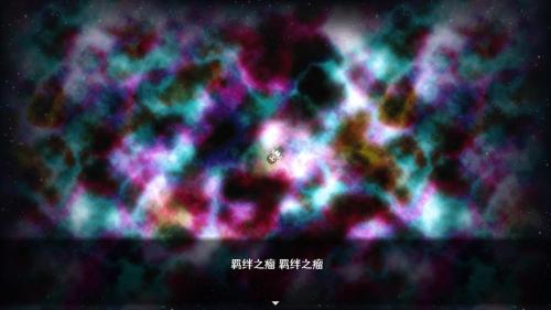 残世界的鸢尾花正版