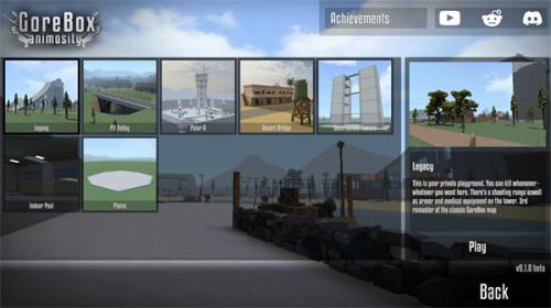 g沙盒仇恨中文版