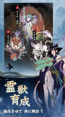 仙魔伝说官方版截图2
