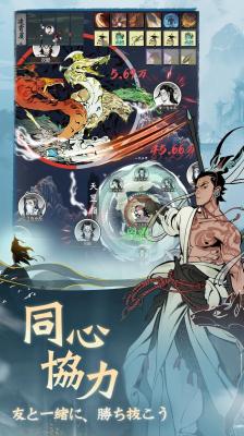 仙魔伝说官方版截图1