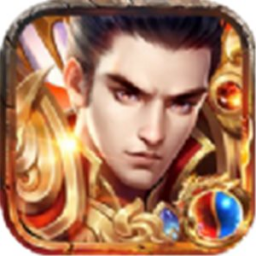 攻速冰雪传奇三端互通