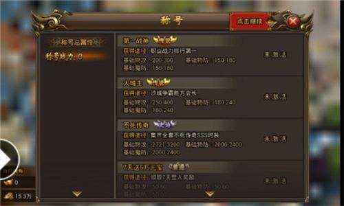 攻速冰雪传奇三端互通