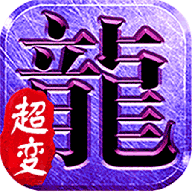 刀刀爆切割超变