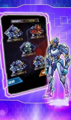 究极机甲战神天元怪兽之王最新版本截图5