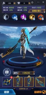 究极机甲战神天元怪兽之王最新版