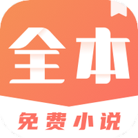 免费小说搜索器