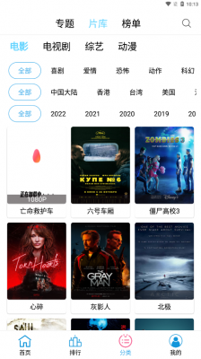 懒懒视频1.0.5截图2