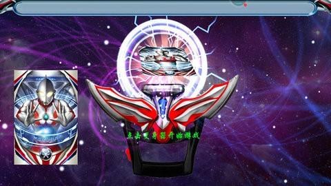 奥特曼格斗Z英雄截图2