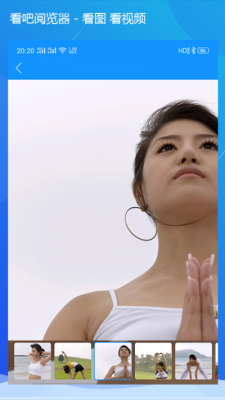 看吧阅读器手机版截图2